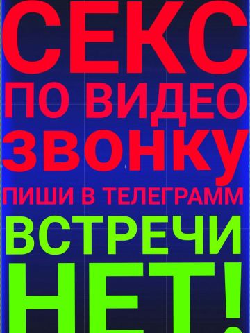 Анкета проститутки Стелла, 30 лет